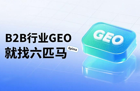 【鄂州】中山GEO如何选提示词？避免新手常犯错误